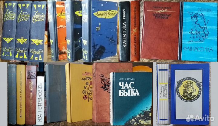 Фантастика и приключения (собрания и сборники)