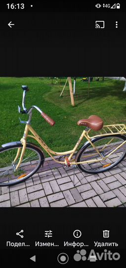 Велосипед взрослый новый