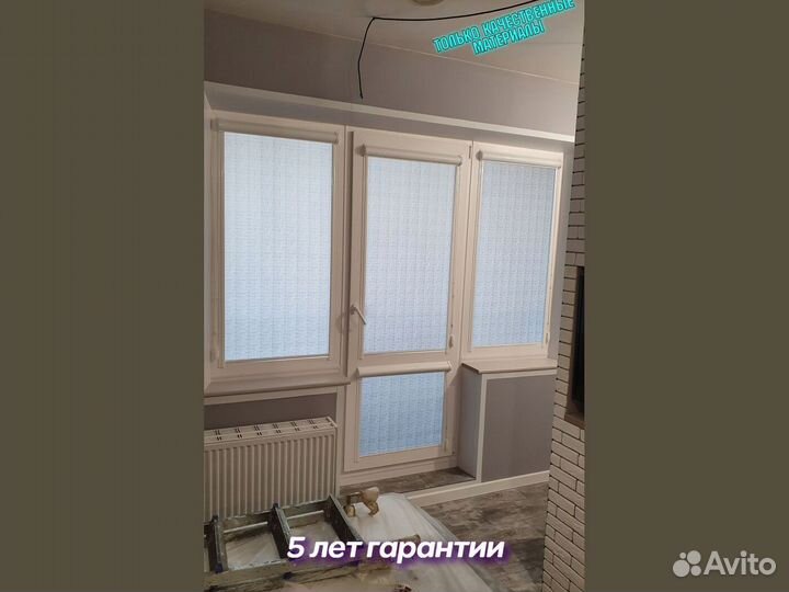 Рулонные шторы Челябинск