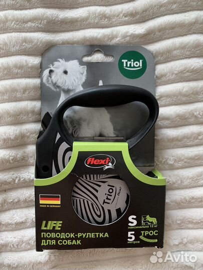Поводок рулетка для собак