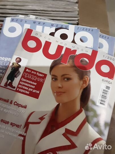 Журналы Бурда старые номера, 2003-2015 годы