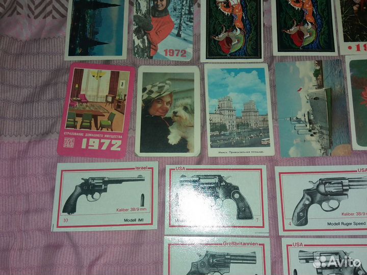 Календарики СССР 22шт за всё