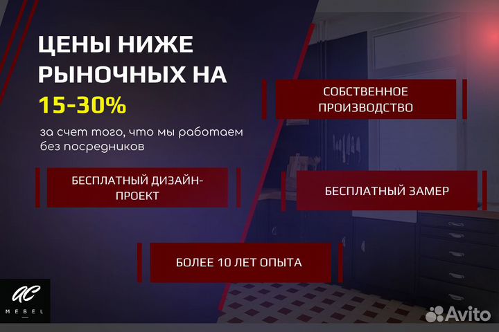 Кухни на заказ собственное производство