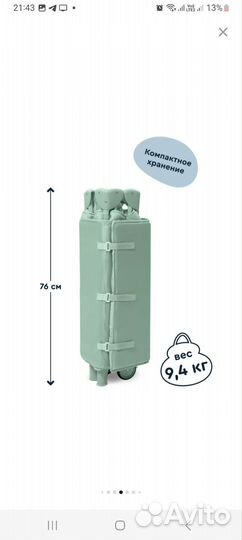 Кроватка манеж с матрасом