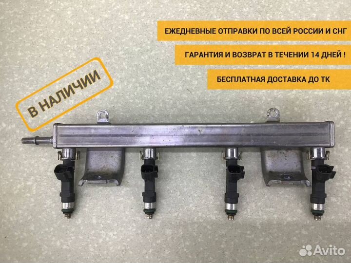 Рейка топливная (рампа) Mazda 6 (GH) 2007-2012 L50113250