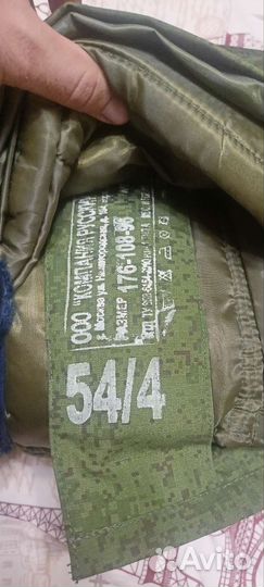 Военная форма пиксель