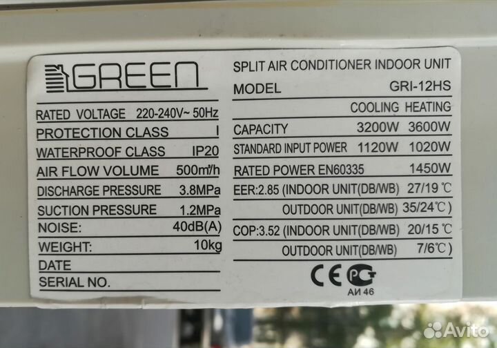 Сплит система Green GRI-12HS до 35кв.м