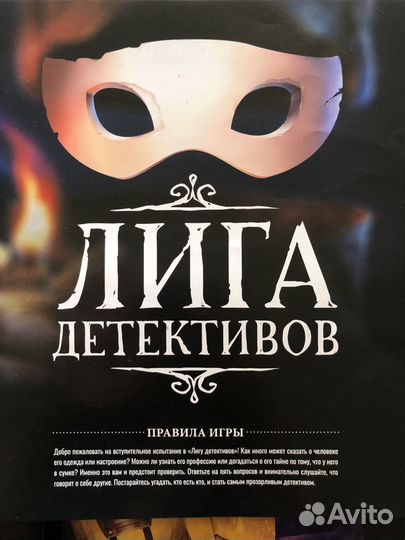 Настольные игры для взрослых