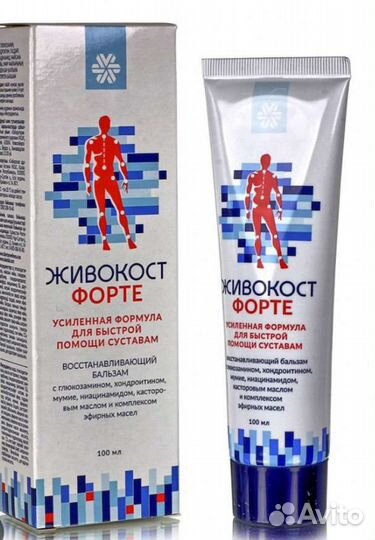 Живокост форте.Сибирское здоровье