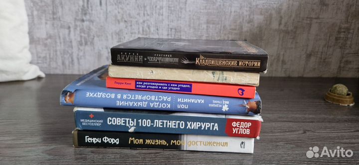 Продам книги