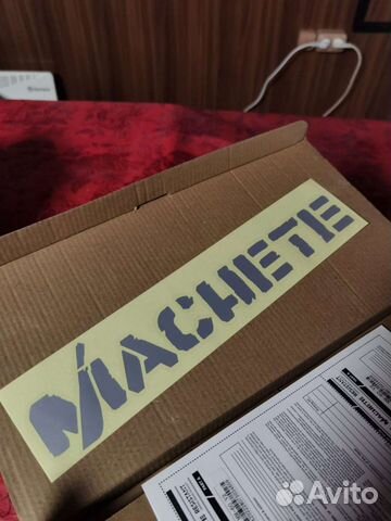 Динамики Machete