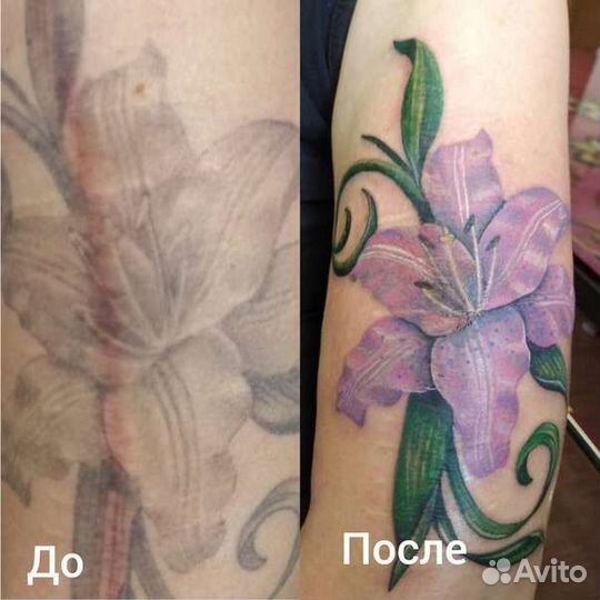 Татуировки и татуаж