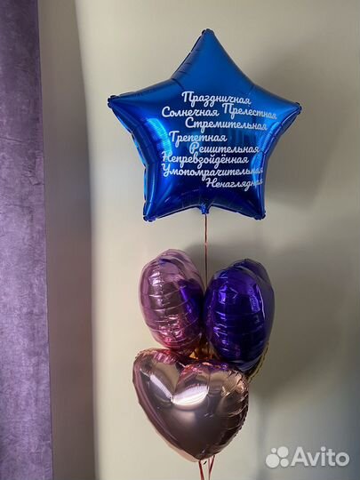 Праздничные шары