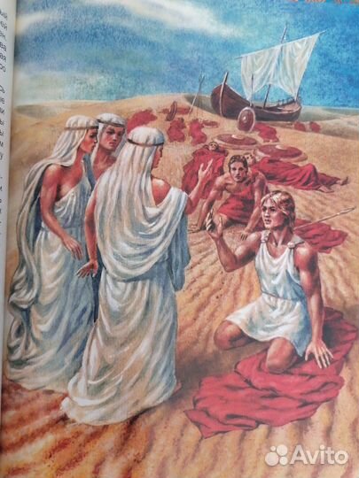 Мифы Древней Греции