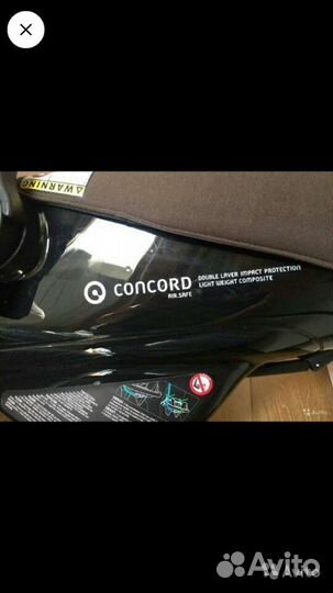 Автолюлька Concord Air Safe