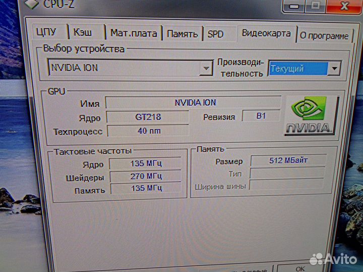 Неттоп,Pentium 3,системник intel