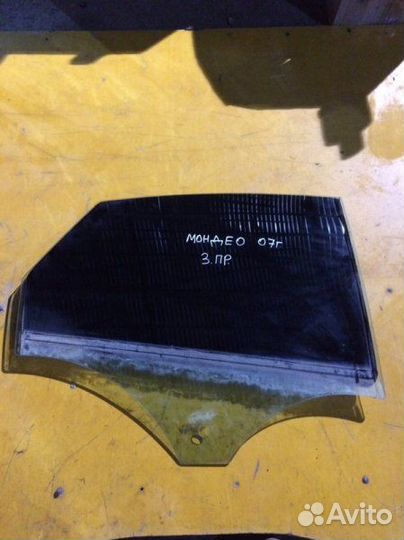 Стекло заднее правое Ford Mondeo 4