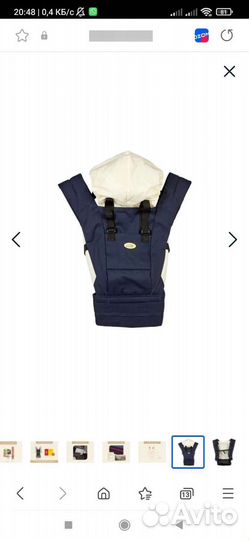 Рюкзак-кенгуру слинг Selby Freedom