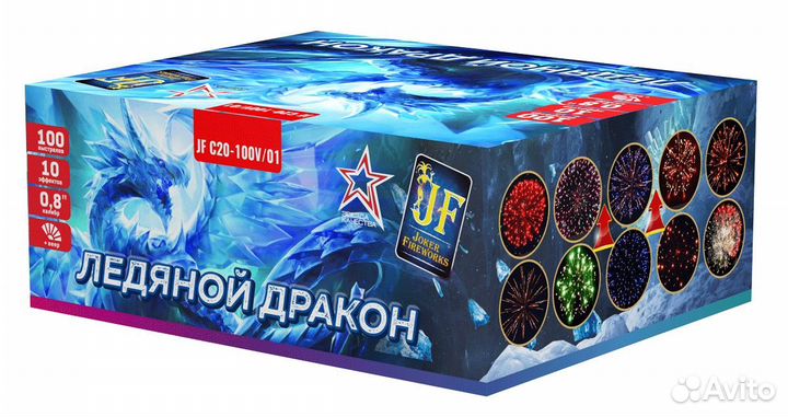 Салют фейерверк 100 залпов