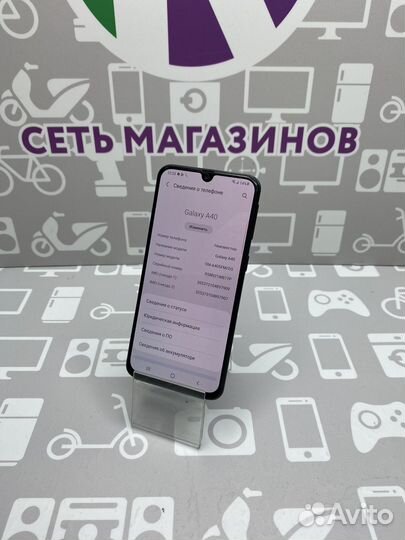 Samsung Galaxy A40, 4/64 ГБ