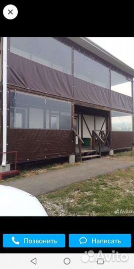 Мягкие окна