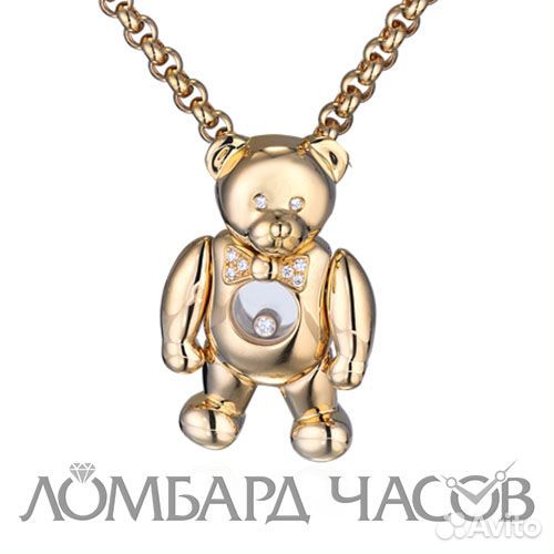 Chopard Happy Diamonds Pendant XXL