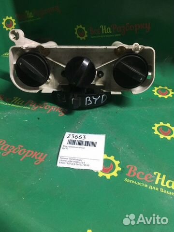 Блок управления печкой Byd F3