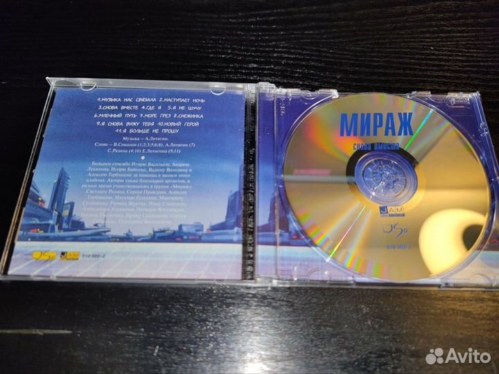 Группа Мираж CD (Россия, Украина)