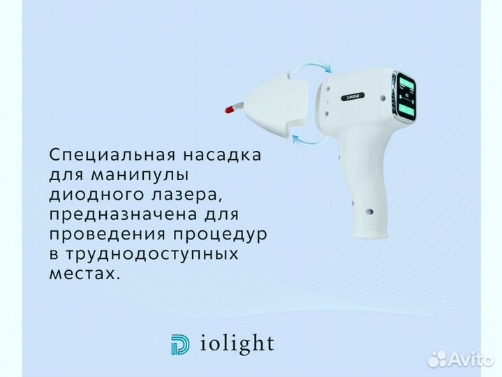 Диодный лазер diolight 2400ватт, мощный аппарат