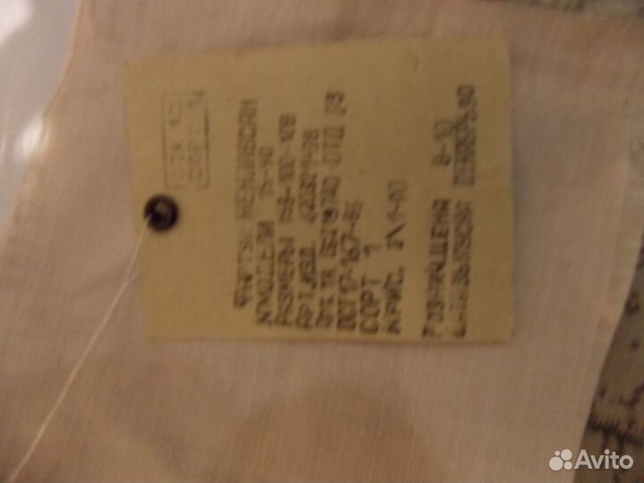 Льняной фартук с вышивкой СССР