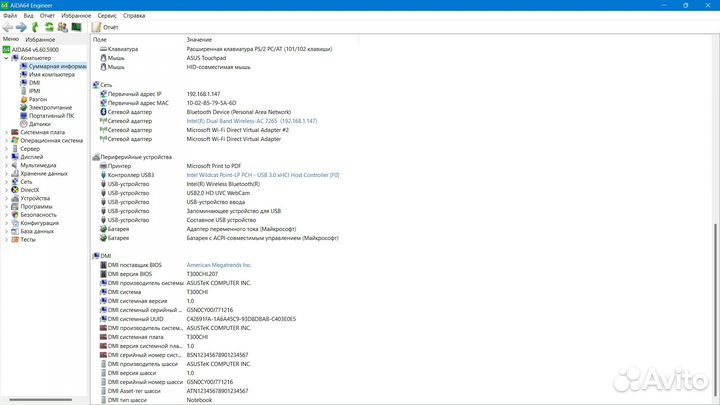 Ноутбук asus Transformer Book T300 Chi