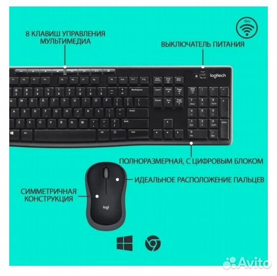 Logitech MK270. Беспроводная клавиатура и мышь