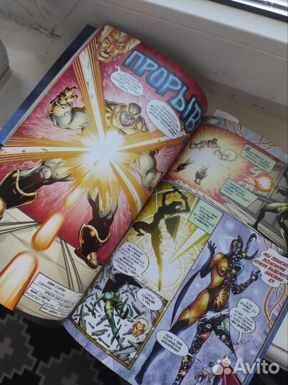 Комикс Марвел