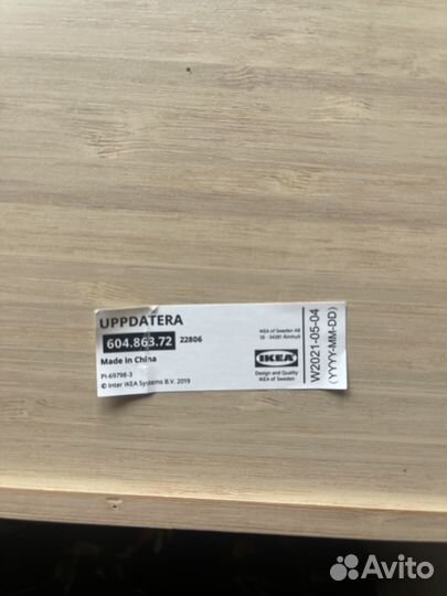 Подставка для столовых приборов IKEA