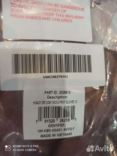 Краги хоккейные CCM Super Tacks AS1 SR 13