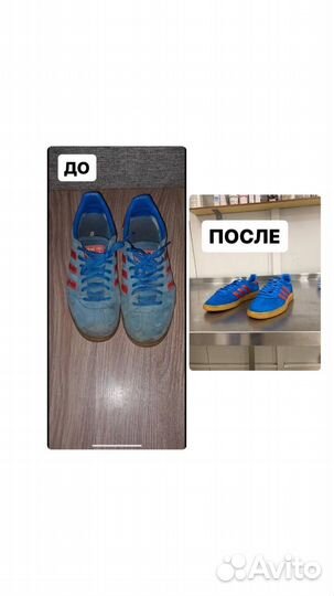 Химчистка Реставрация Покраска Обуви