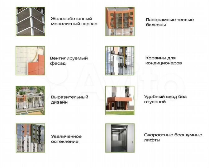 1-к. квартира, 37,7 м², 8/8 эт.