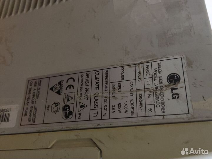 Кондиционер оконный Б/у lg