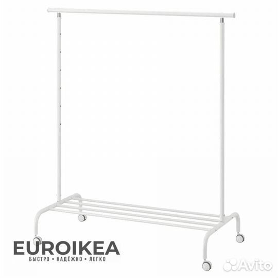 Напольная вешалка IKEA на колесиках доставка по РФ