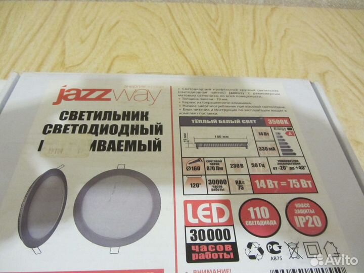 Продаются светильники, и основа под светильник-бра