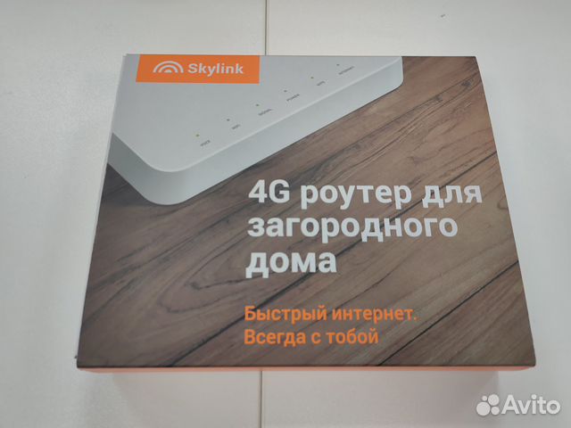 4G WiFi роутер с сим картой, с аккумулятором