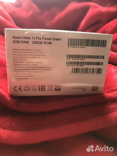 Xiaomi Redmi Note 13 Pro, 8/256 ГБ