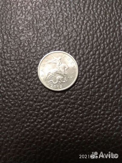 5 коп 2003 года,без Мд