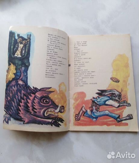 Детские книги СССР