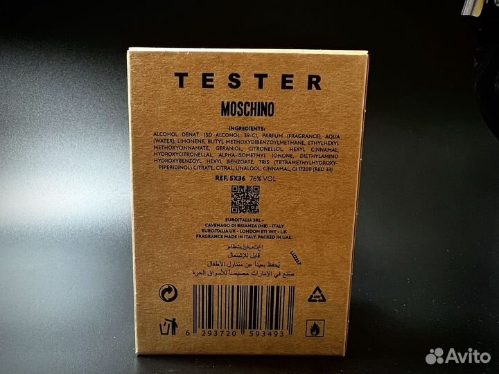 Moschino toy 2 bubble gum