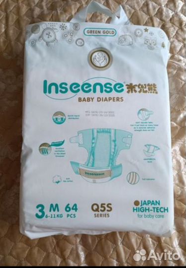 Подгузники Inseense M (6-11 кг), 64 шт