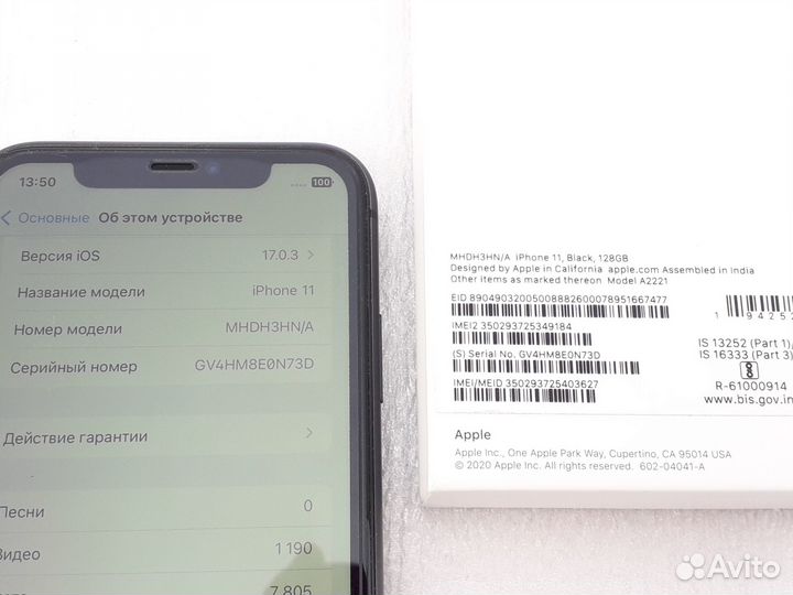 iPhone 11, 128 ГБ