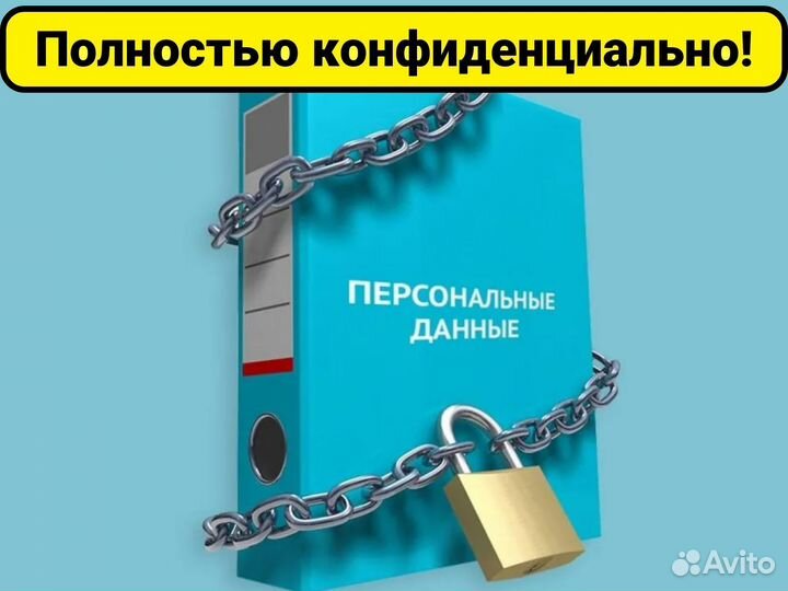 Автоюрист лишение прав