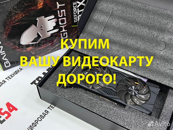 Продажа Видеокарт Nvidia GTX Radeon RX
