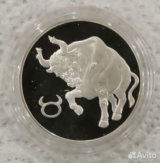 Серебряные монеты Знаки Зодиака Армения Россия